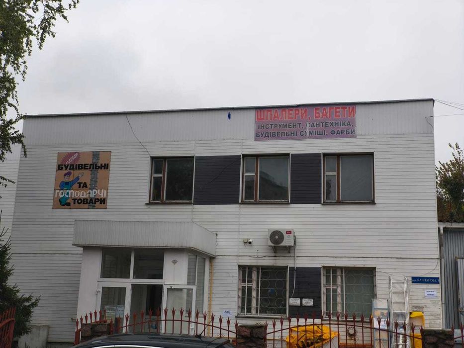 ЄМК ДП «Київська обласна коконосушарка», площа 749 кв.м., м.Обухів