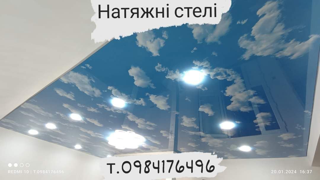 Натяжні стелі (натяжные потолки)