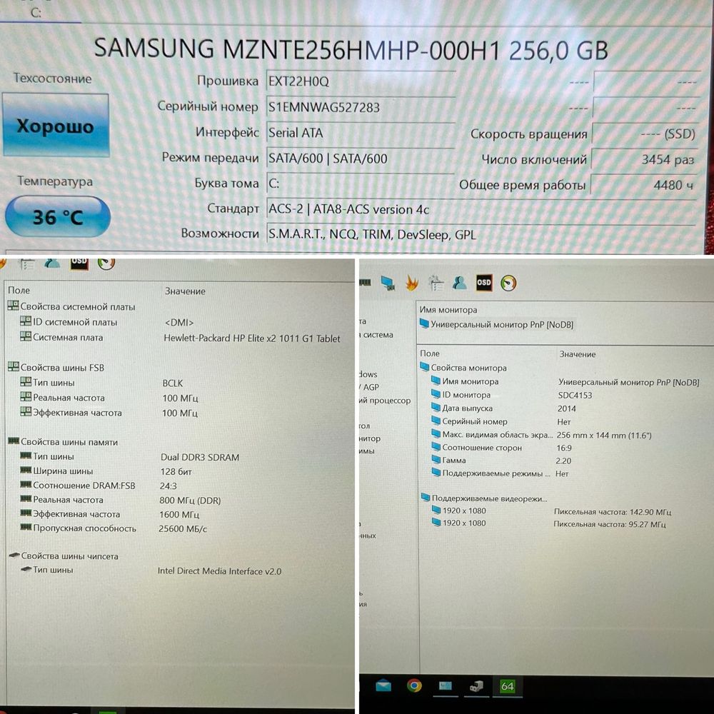 Сенсорний HP Elite x2 1011 G1 11.6’ FHD M-5Y71 8GB ОЗУ/256GB SSD r1892