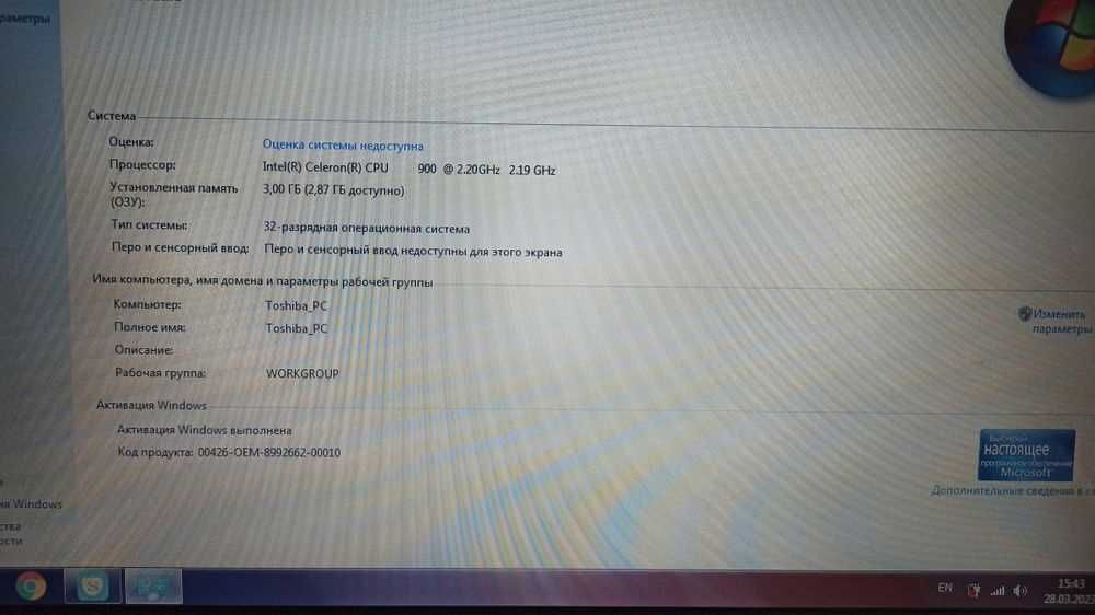 Ноутбук Toshiba повністю робочий