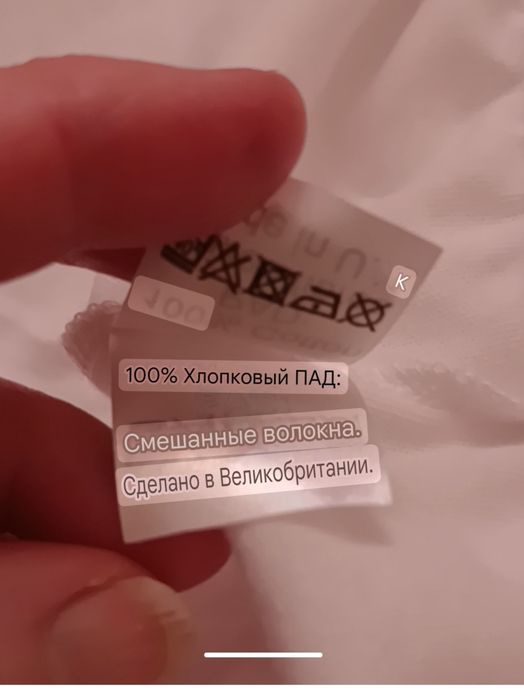 Чоловічі труси від протікань з непромокаємою вставкою.