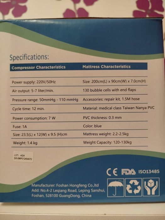 Противопролежневий матрас з компреcором (7 см) OSD-QDC-301.