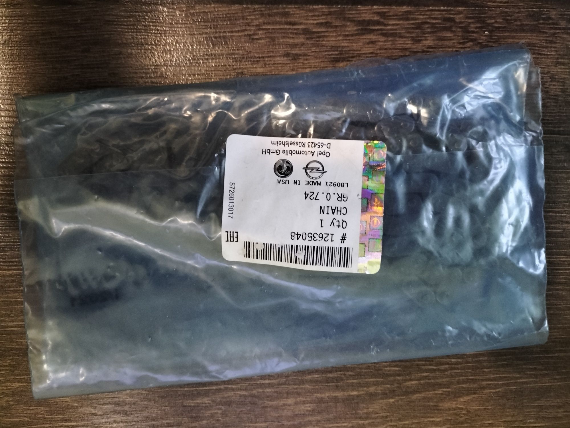 Продам комплект Цеп ГРМ