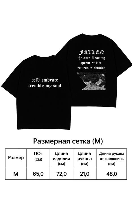 Футболка нефор/дрилл/няшки