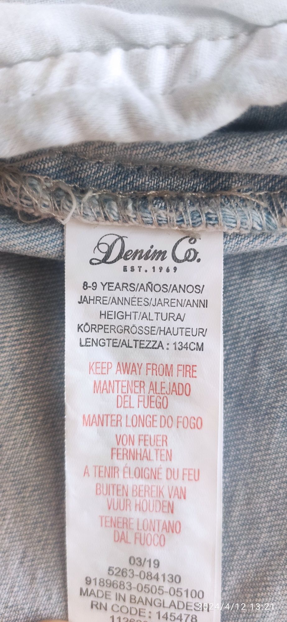 Фірмова джинсовка для дівчинки від Denim Co