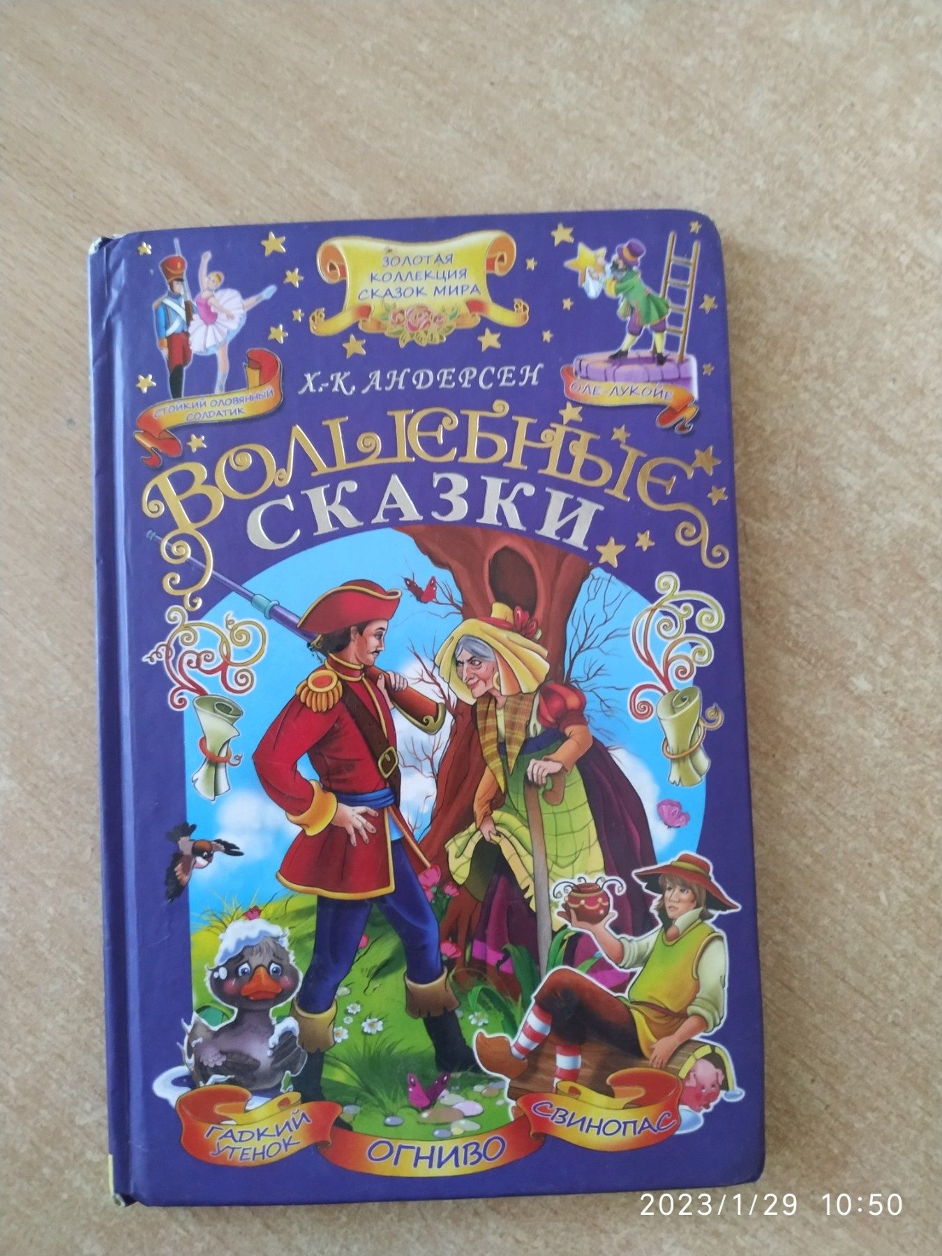 Книги детские разные