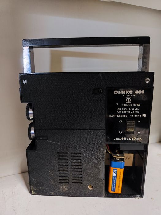 Оникс-401  радио средние и длинные волны Редкий раритет винтаж СССР