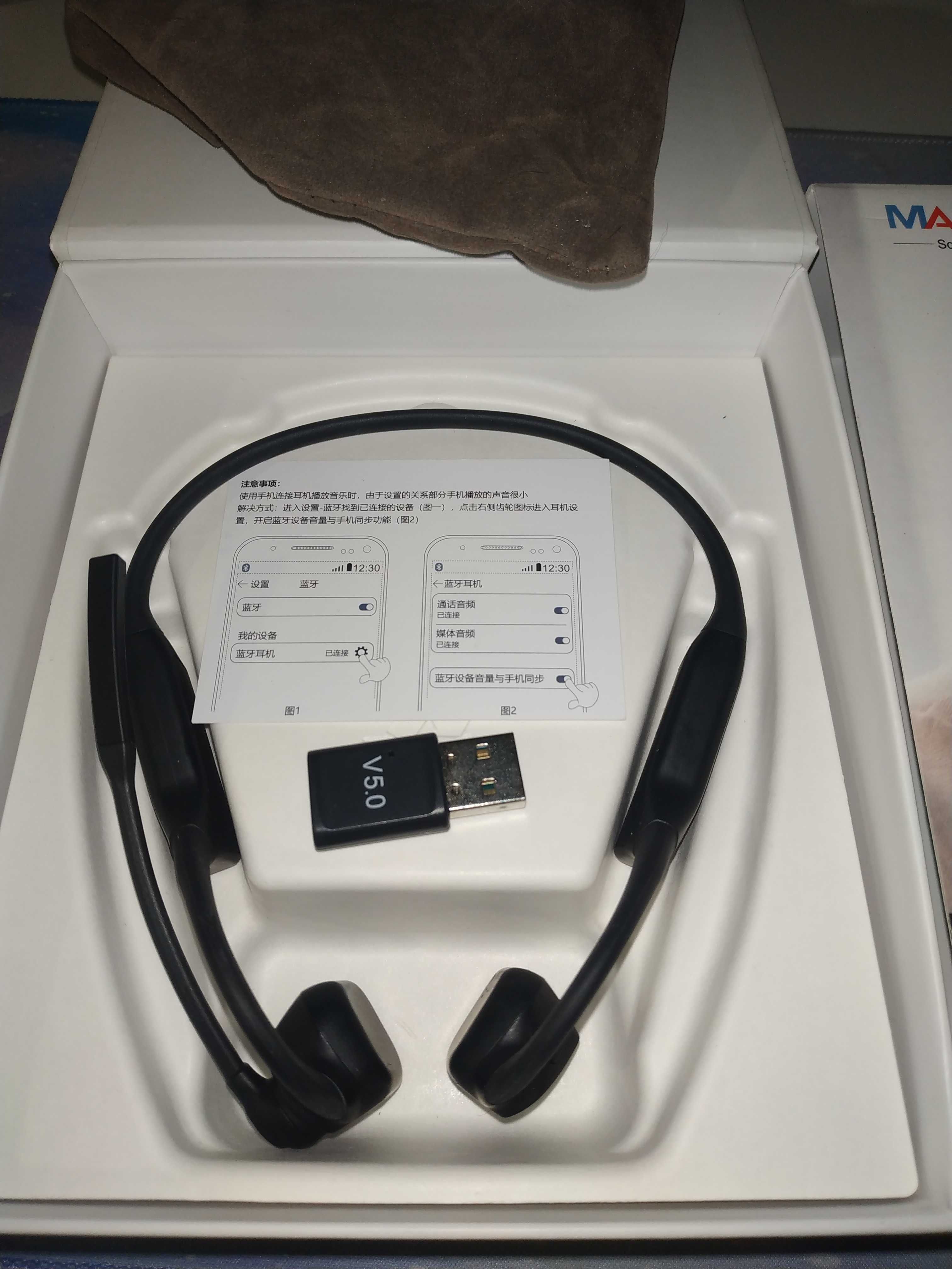 Кісткові вібраційні навушники з мікрофоном і Ші MAIRDI M100V