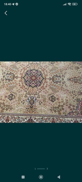 Килим, ковер, палас. Висів на стіні