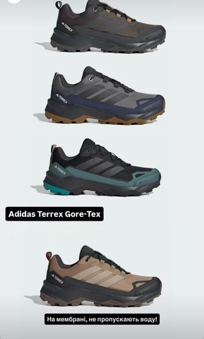 Adidas Terrex Gor-tex