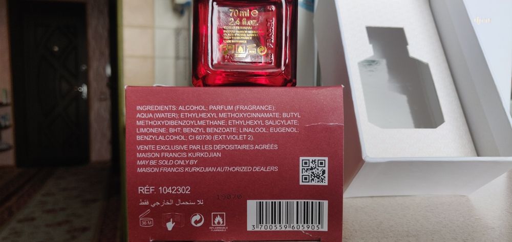 Бакара Руж 540 Оригінал Baccarat Rouge 540 Original