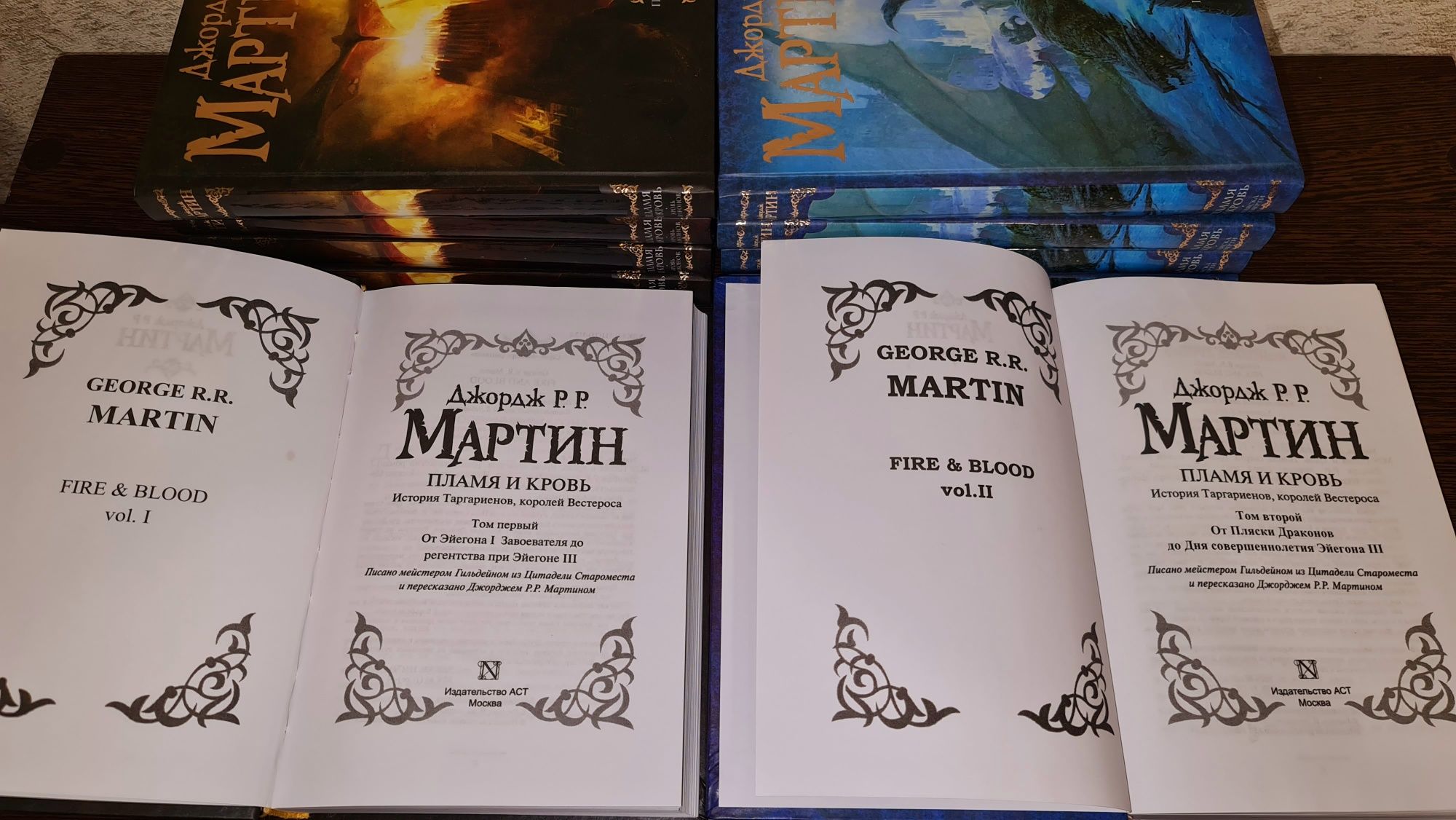 + Игры Престолов на русском языке и другие книги.
