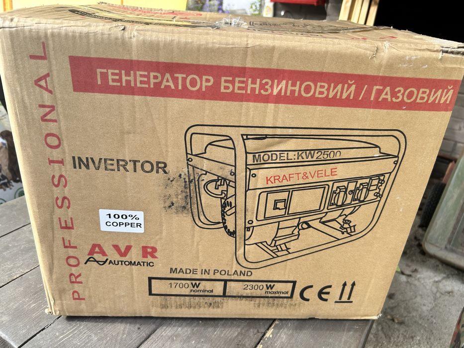 Бензиновий генератор KrafTWele 2500 2,5kW 1F