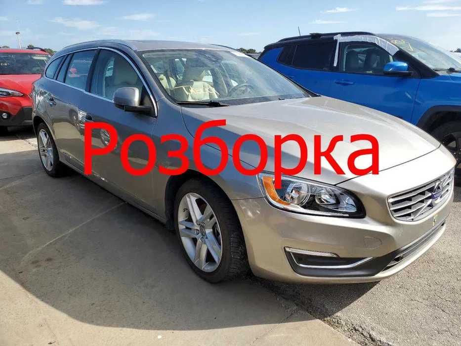 Запчасти Volvo V60 Platinum 2013-2018 Разборка
