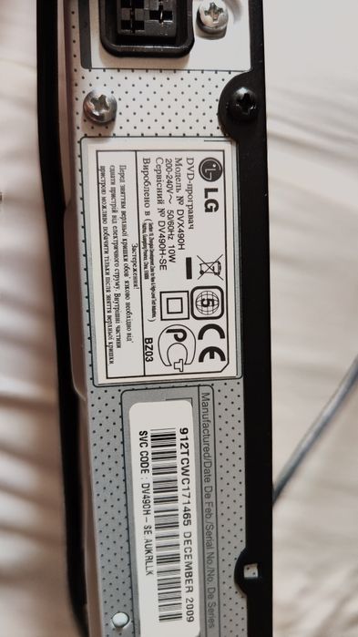 DVD player LG dvx490h