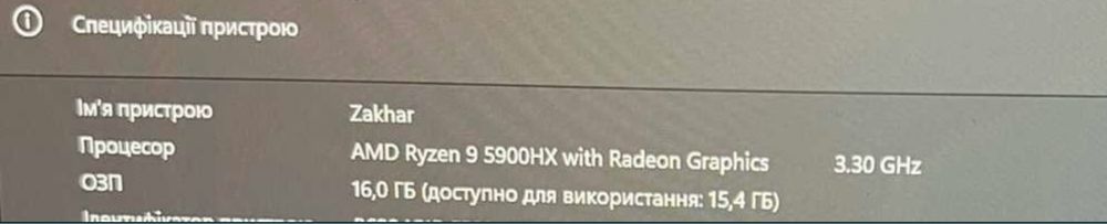 Ігровий ноутбук Dell Alienware M15 R7 P109F