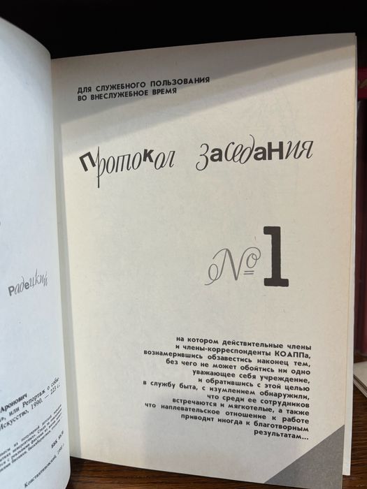 5 таинственных «ка»