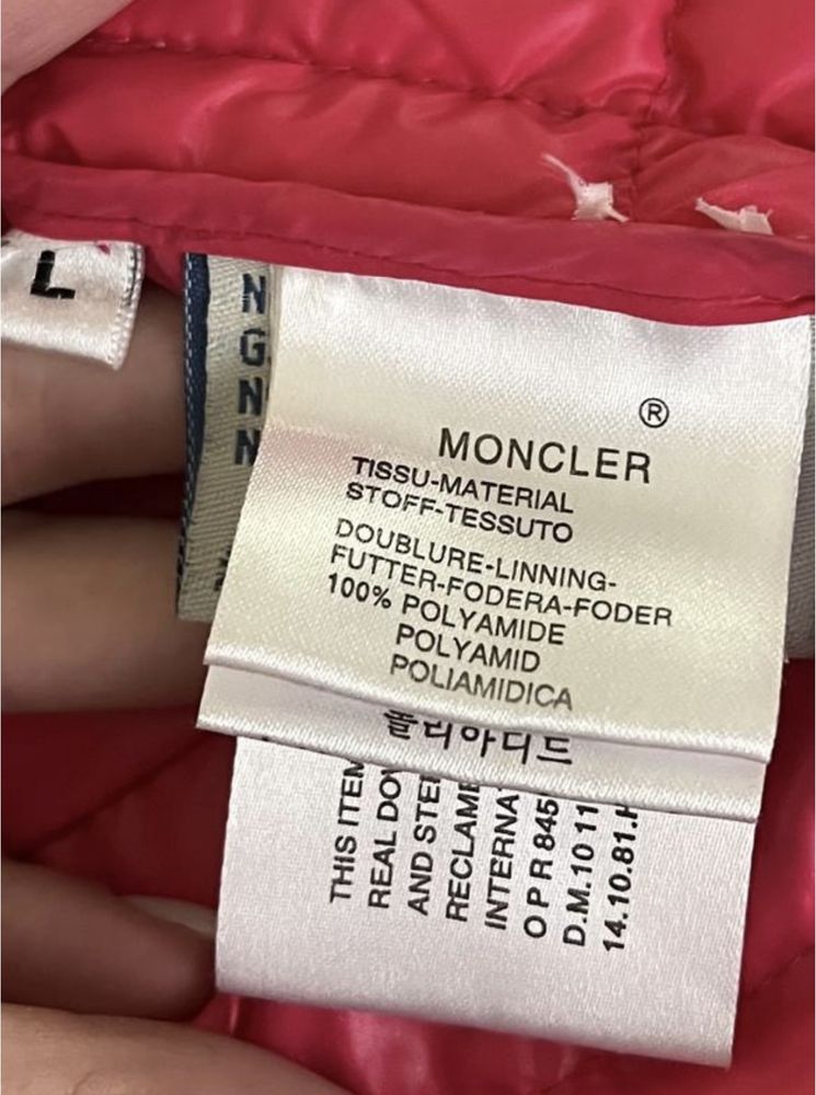 Курточка «Moncler»