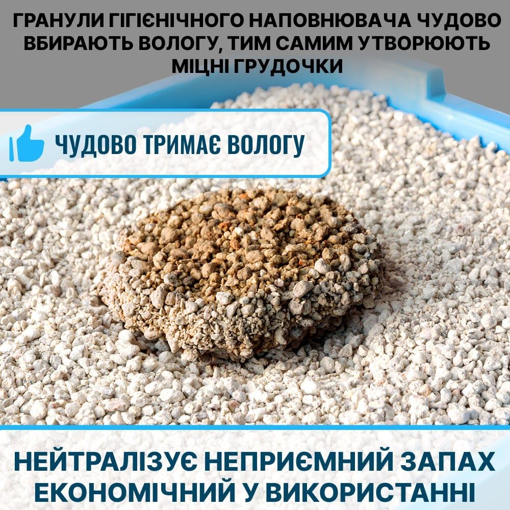 Тигра бентонітовий наповнювач для котячих туалетів  5 кг