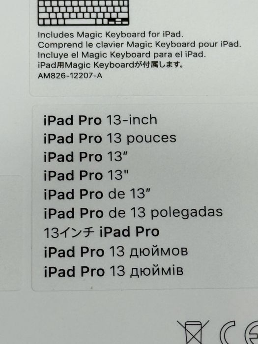 Magic Keyboard iPad 11” 13" M3/M4