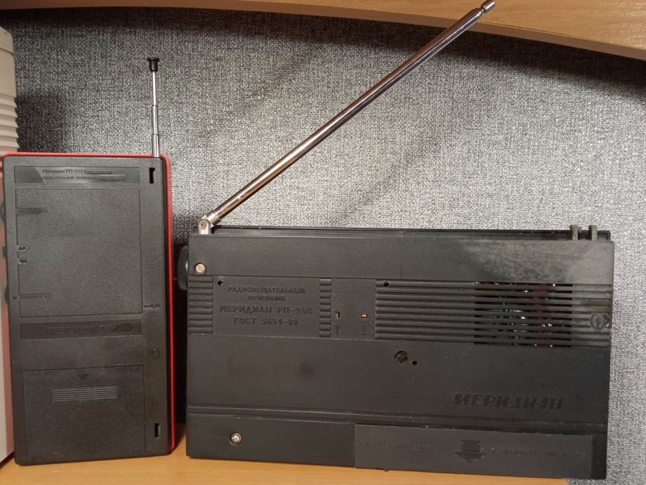 Радиоприемник МЕРИДИАН РП-310 СССР