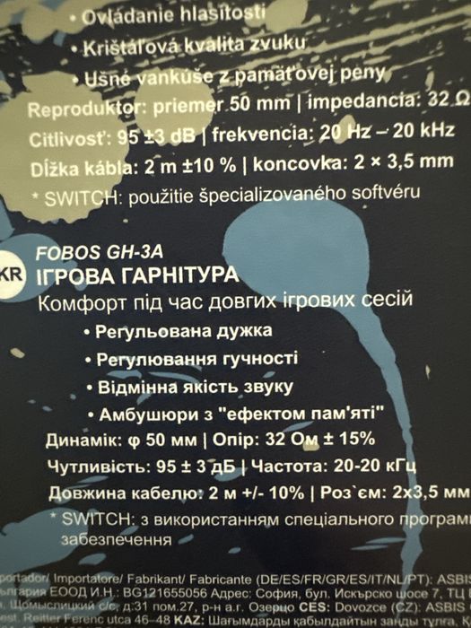 Наушники Canyon Gaming