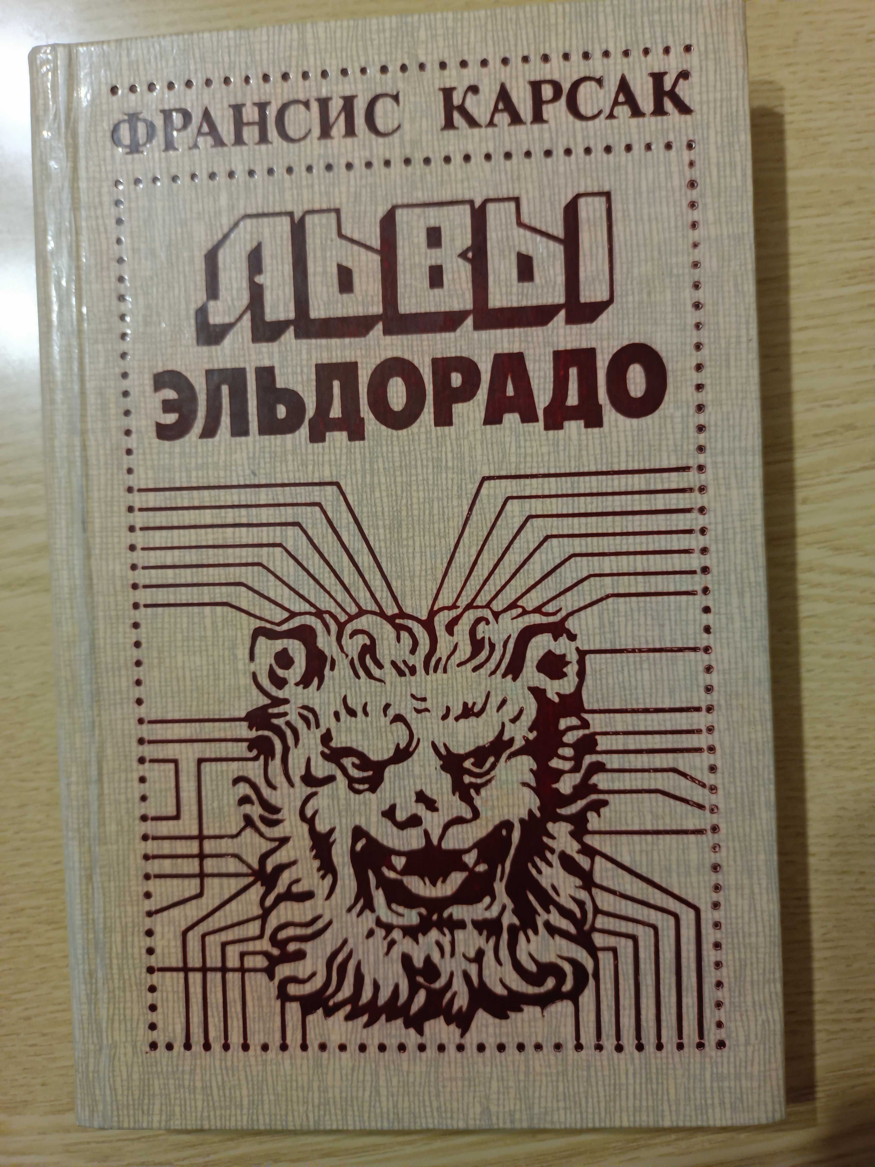 книги, література