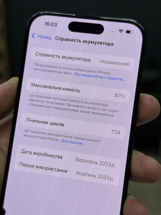 iPhone 15 Pro 128gb Blue Titanium Neverlock  від Магазину!