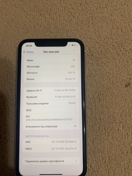 Продам Iphone XR 128 Gb