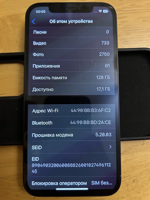 Iphone 12 128 , 77 акб неверлок