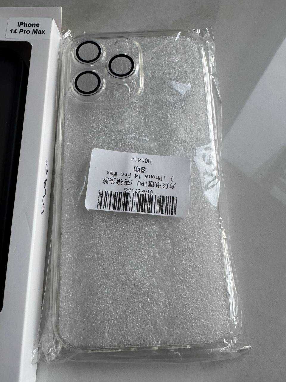 3 нові чохли для Iphone 14 pro max