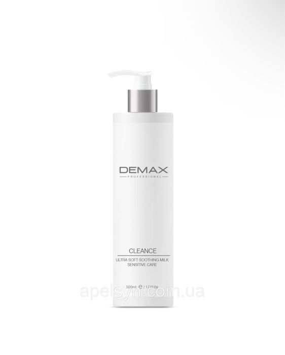 Молочко, що очищає, для чутливої ​​шкіри Demax, 250 мл
