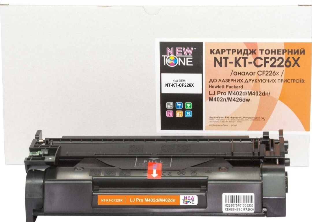 Картридж NewTone для HP LJ Pro M402d/M402dn/M402n/M426dw аналог CF226X