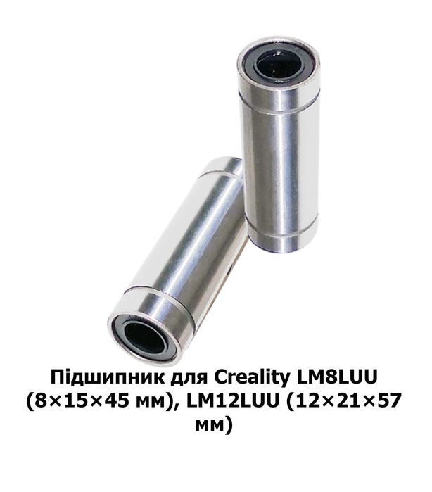 Ремені, крокові двигуни, підшипники для Creality серій K, Ender, CR Hi