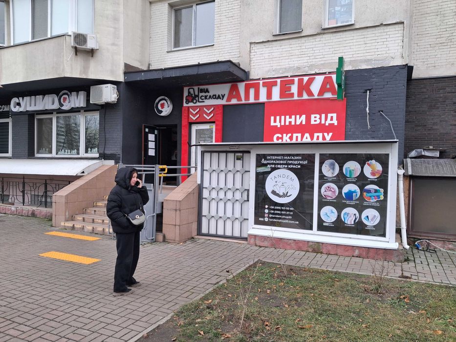 нежитлове приміщення