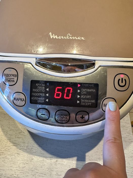 Мультиварка Moulinex