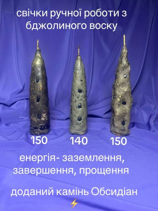 Свечи ручной работы