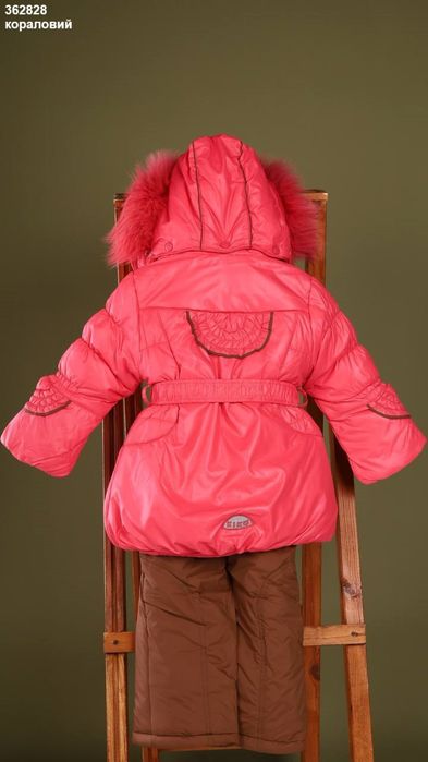 Комбінезон. Куртка і штани. КІКО. Kiko.