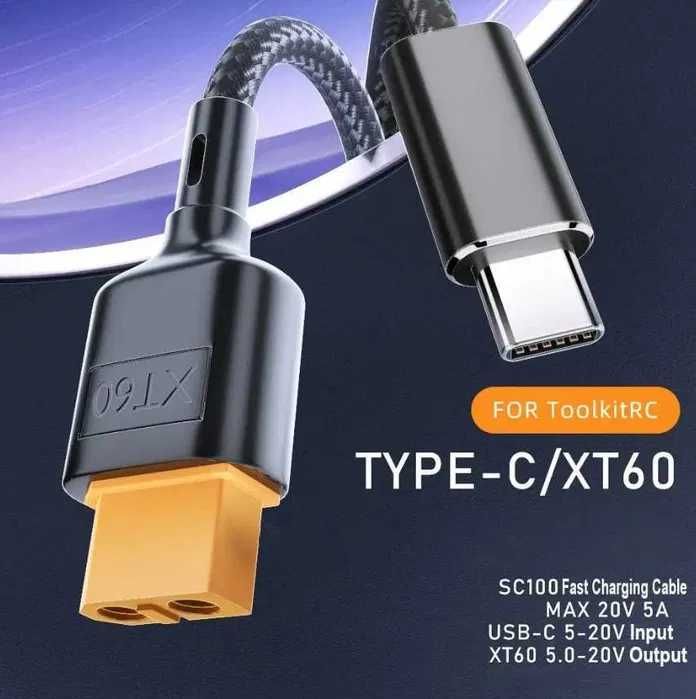 Кабель Type-C male на XT60 Female 100W SC100 зарядок ToolkitRC FPV