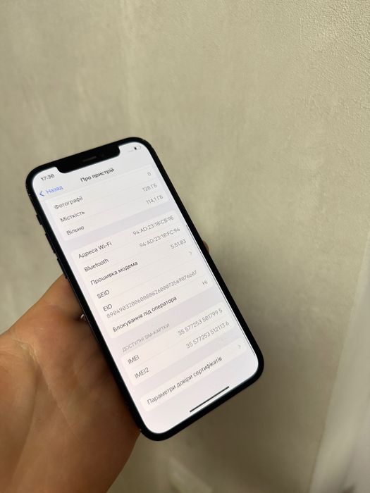 iPhone 12 Black 128GB Neverlock TRADE-IN Айфон 12 Повний комплект 100%