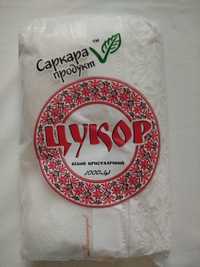 Цукор 1кг., Сахар, упаковка 1000, саркара, цукор-пісок фасований