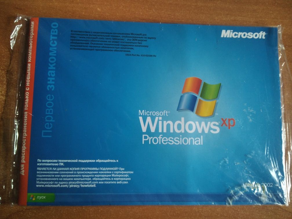 Microsoft Windows XP Professional SP2 Rus OEM (E85-04757)