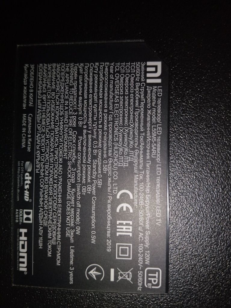 Плата Main TPD.MS6886.PC791