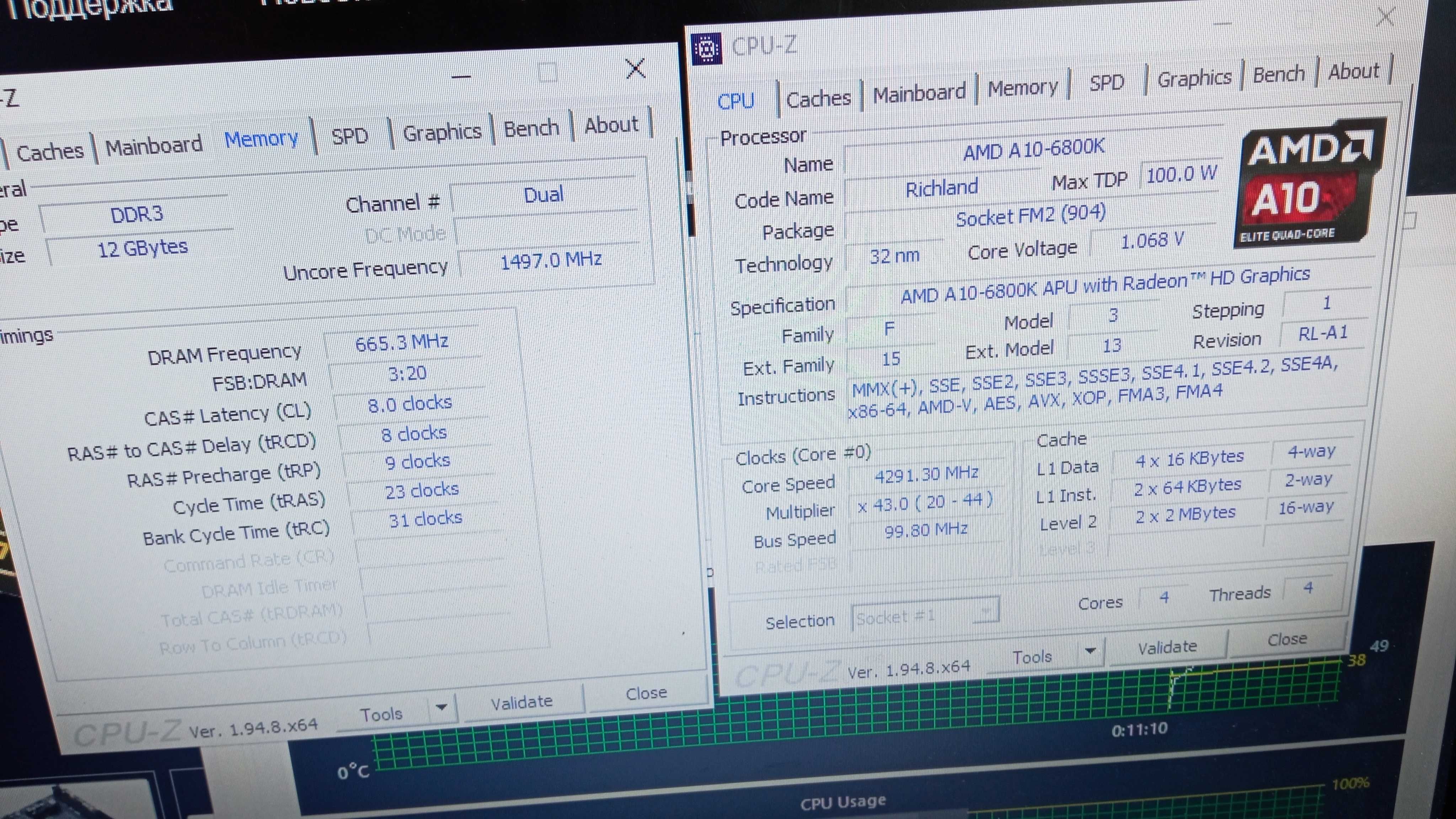 Процесcор AMD FX-4100 3.8 GHz. 4 ядра/4 потока. Soket AM3+