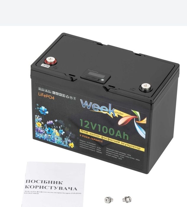 Акб LiFePo4. 12/100, 12/200, 12/300, 24/100, 24/200