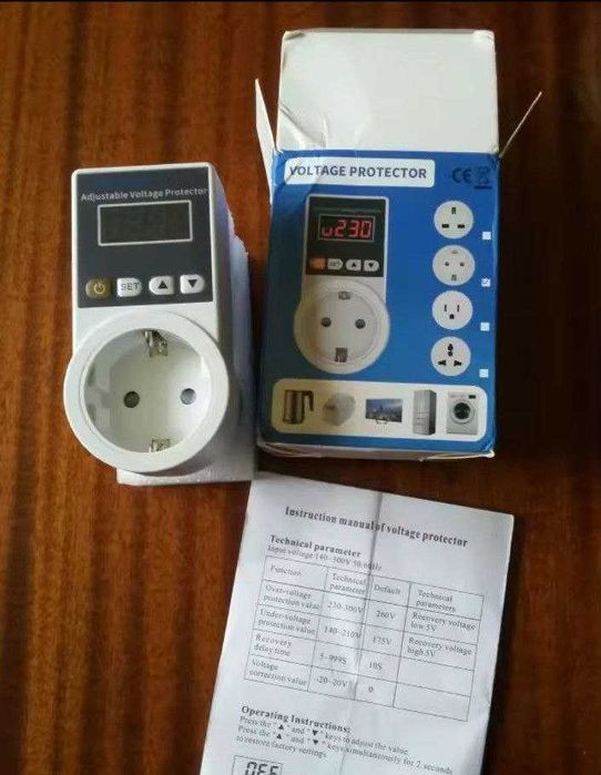 Защита холодильника