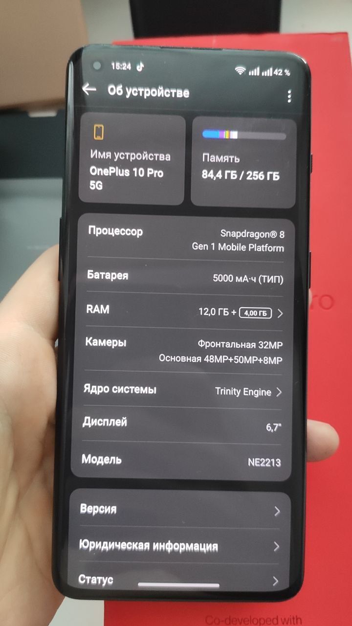 Обменяю OnePlus 10 pro 12/256