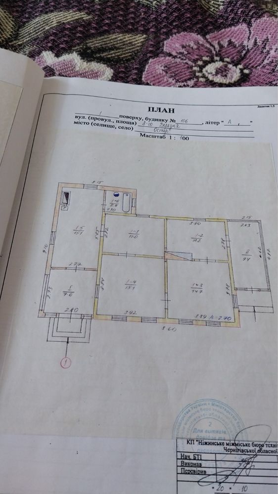 Продам будинок в м. Остер, ВЛАСНИК