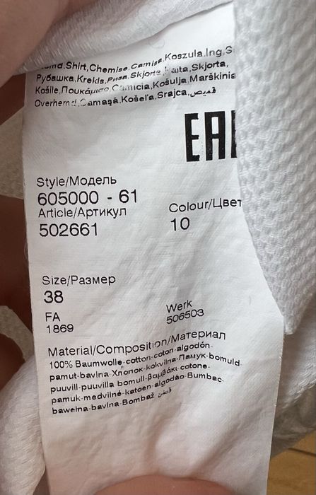 Піджак та сорочка Karl Lagerfeld Оригінали