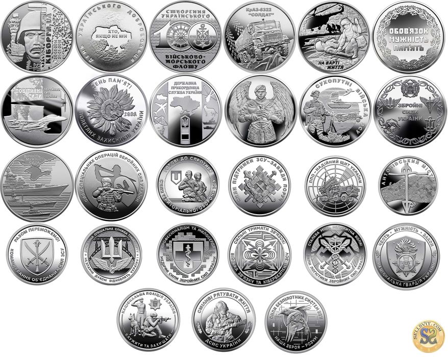 Zestaw 27 monet Siły Zbrojne Ukrainy 2018 r - 2025 r bez kapsuł